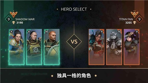 暗影格斗竞技场中文版截图0