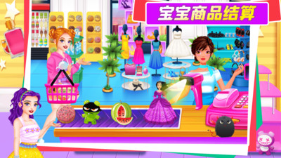 打开宝宝超市便利店.jpg