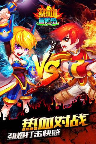 热血冒险岛 2024-06-25 15:08