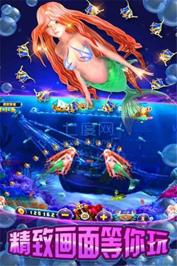海王捕鱼破解版无限金币钻石版截图2