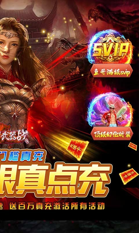 我叫武器战官方正版  v1.0.4