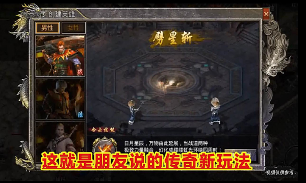 刺沙真冰雪合击版手游官方版  v5.3.1