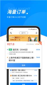 达达骑士版官方版