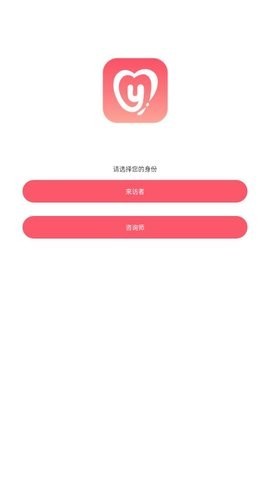 孕心声截图1
