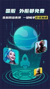 OurPlay官网截图2