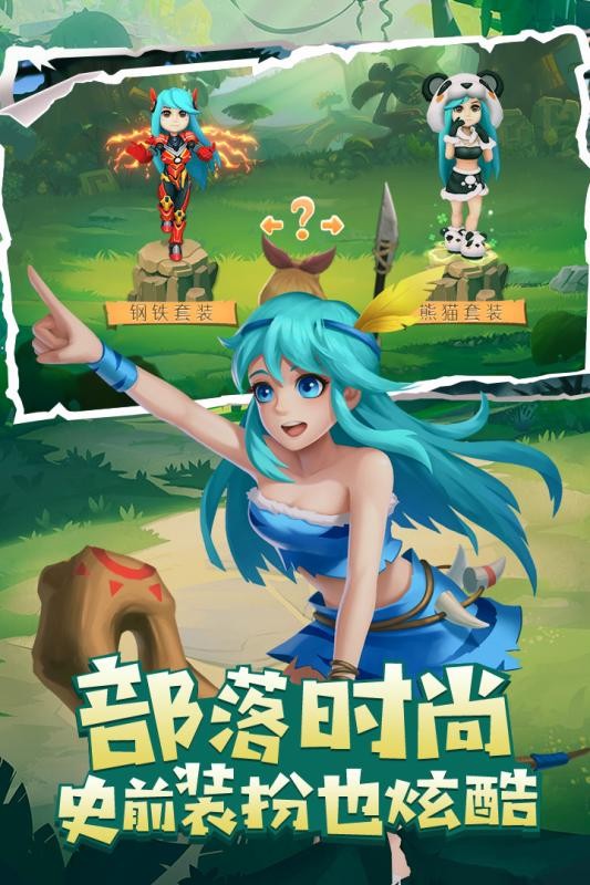 丛林猎人官网版 2020-07-21 10:14