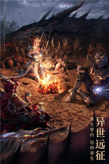 黑龙波起源游戏官方安卓版  v3.3.2