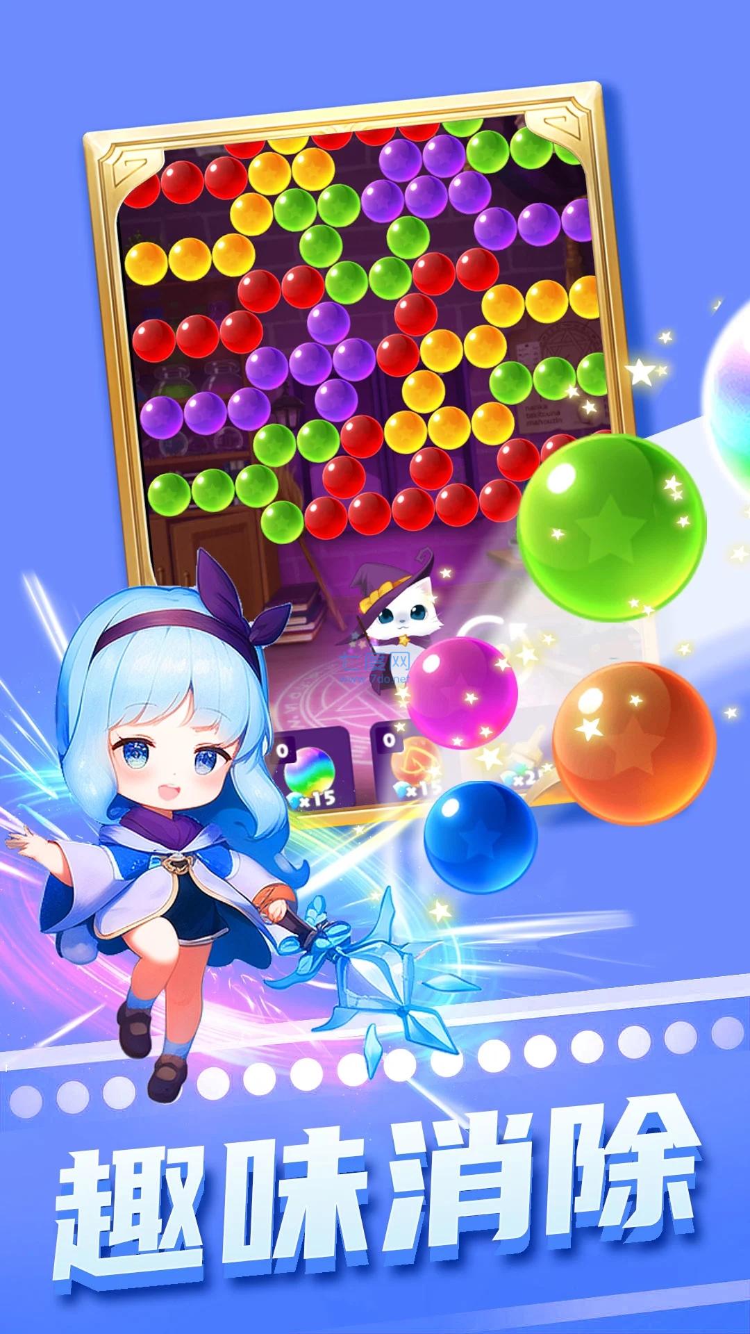 咕噜魔法世界截图0