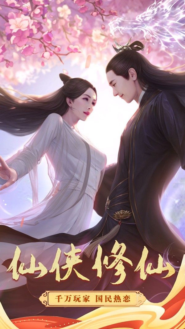 盛世妖传 2020-05-13 11:54