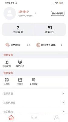 橙示购物.jpg