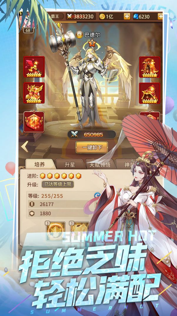 恶魔之光手游官方版 截图2