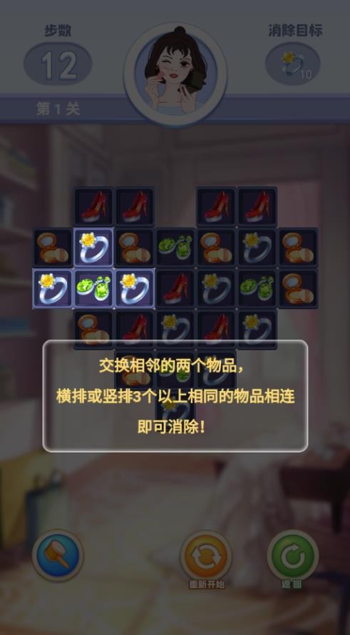 开心小院红包版截图0