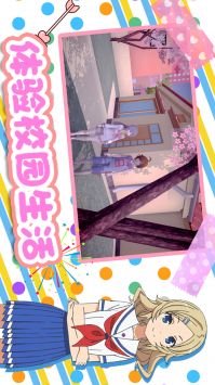 樱花时尚少女 v3.1.5