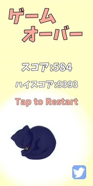 猫歩