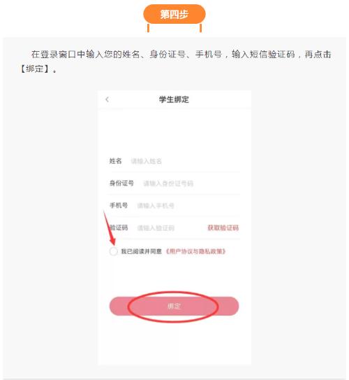 山东老年大学云课堂