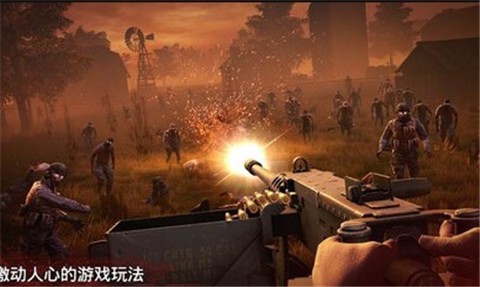 勇闯死人谷2国际版  v1.61.3