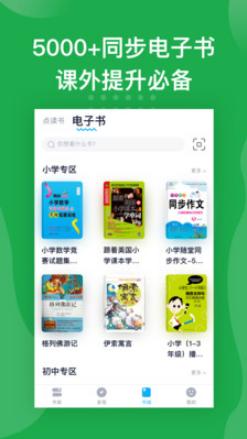 书链图书