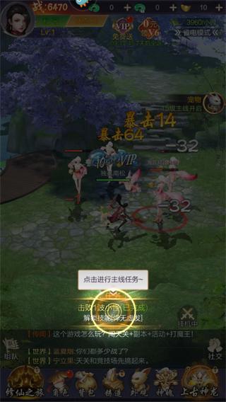 猎魔永恒截图1