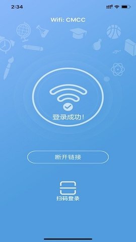 飞Young宽带截图1