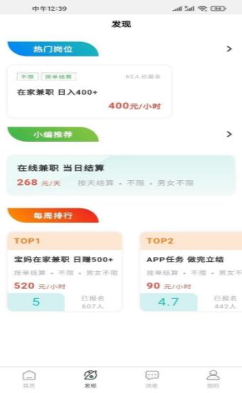 诚聘汇.png