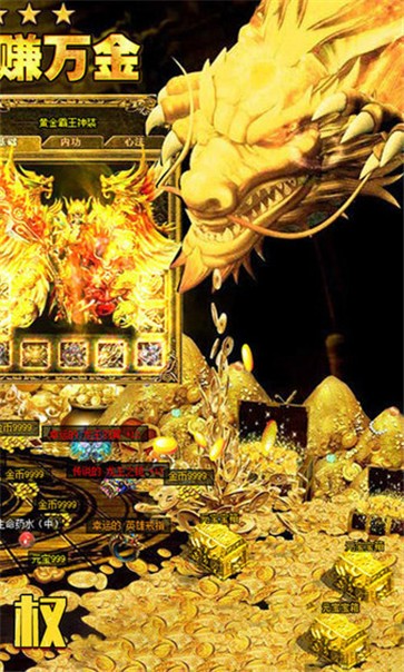 传世归来战神蚩尤  v1.0.0