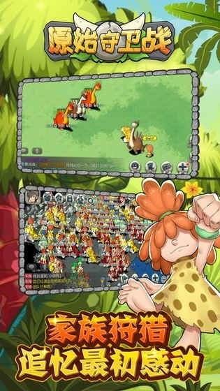 石器部落 2024-06-25 15:08