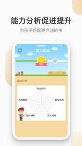 云上书院  v3.4.2