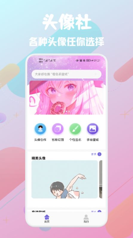 推图社.jpg