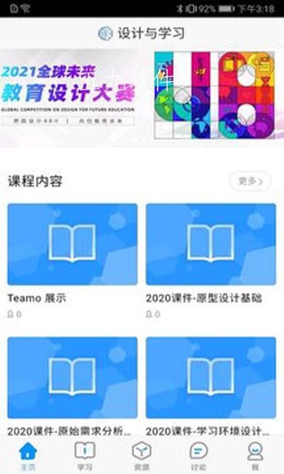 设计与学习 v1.0