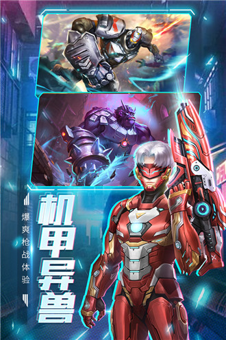 王者射击 v2.1.12