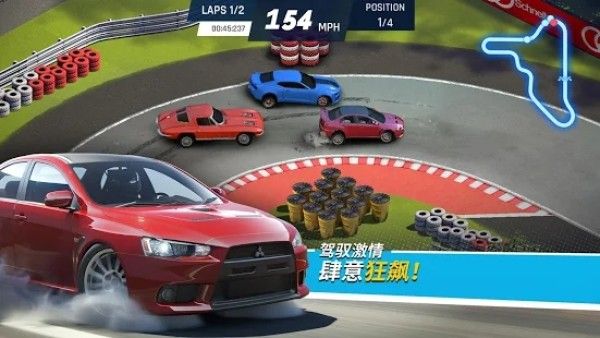 极速之城免费金币安卓最新版(O截图2