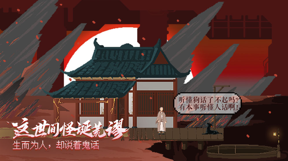 长安夜明免费钻石安卓最新版图片2
