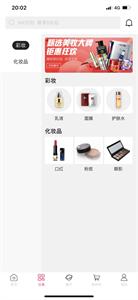 陕物购
