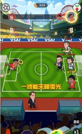足球大乱斗手机游戏安卓版图片1
