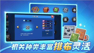 英雄防线手游