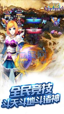 帝国OL