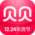 贝贝母婴特卖