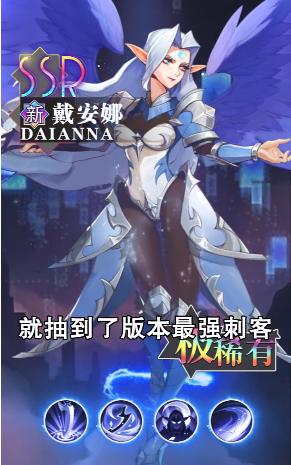 英雄排名官方手游最新版  v5.3.2