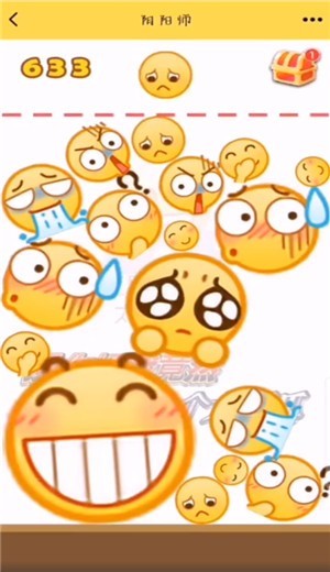 合成emoji表情截图0