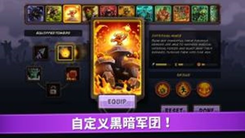王国保卫战复仇4
