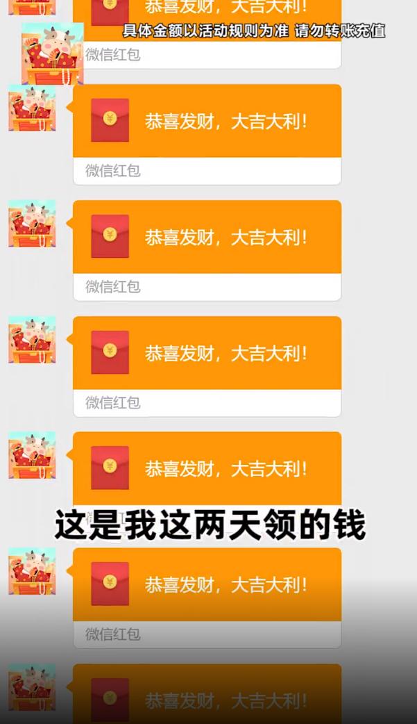 数字大富翁游戏红包版app图片1