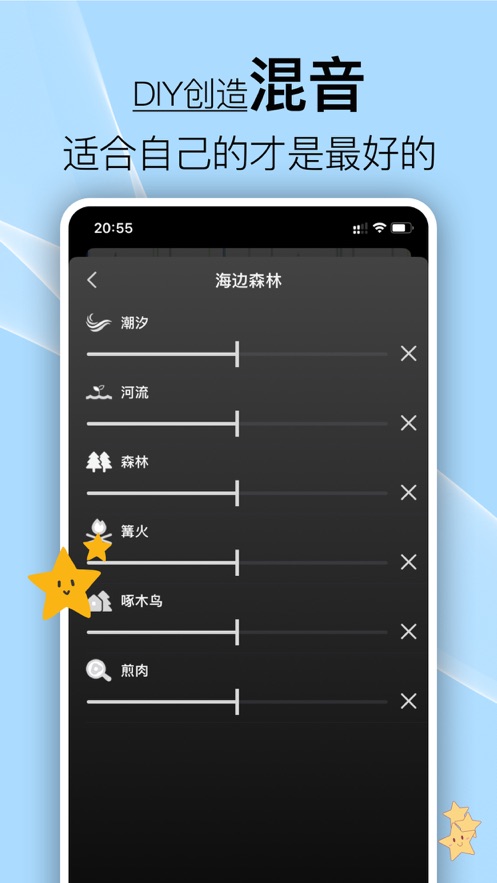 睡眠宝宝