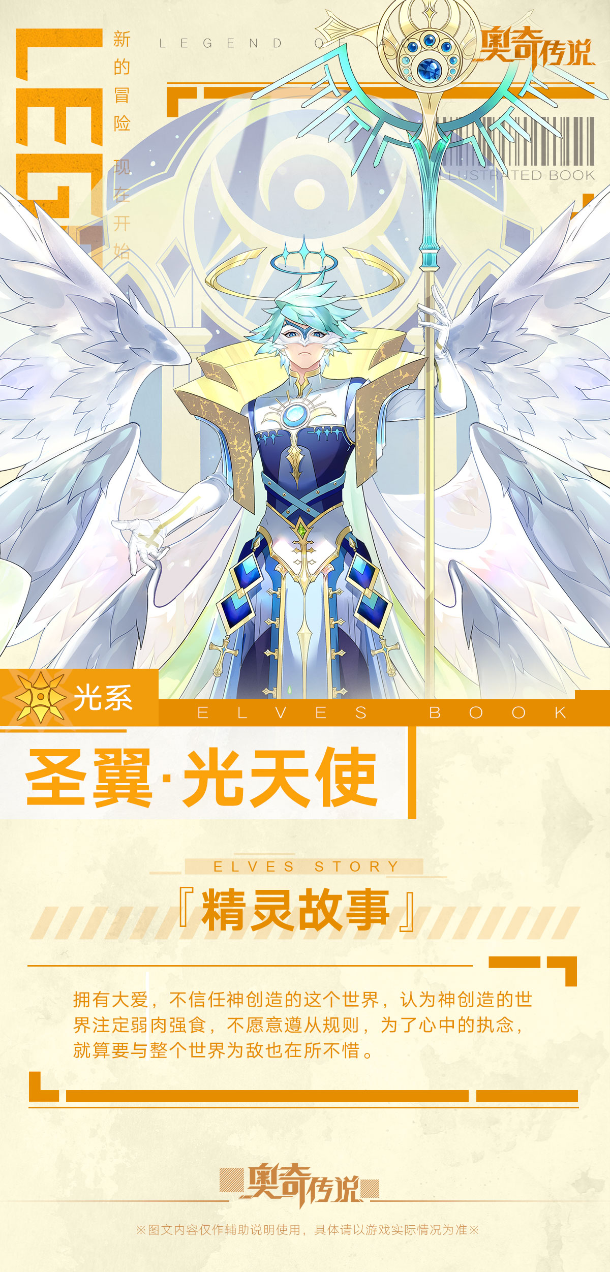 疯狂家庭目录表
