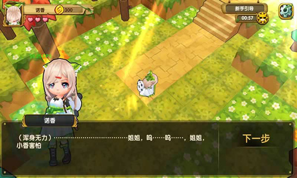 宠物迷宫官方版 v1.0