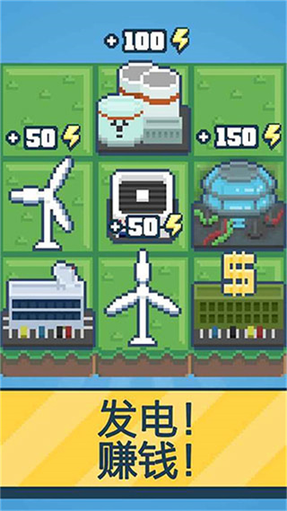 反应堆大亨中文版 v1.72.16