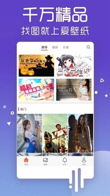 魔秀动态壁纸.jpg