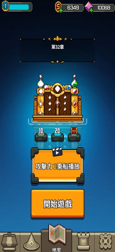 魔导士防御  v1.0.0131