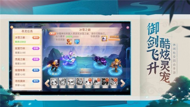 御剑红尘修真乾坤 2020-09-25 14:20