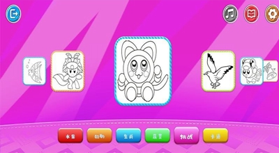 星球画画模拟器截图2