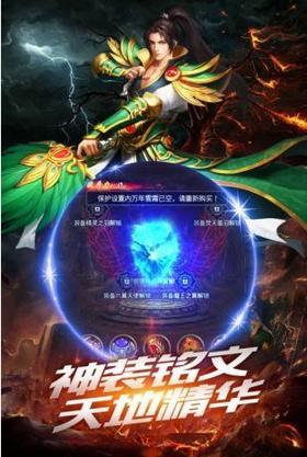 蓝月传奇斩杀手机版 2024-06-25 15:08